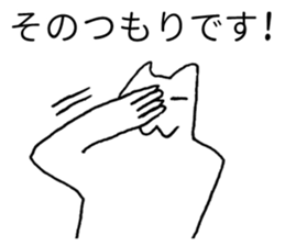 Japanese "Sono" sticker #3765372