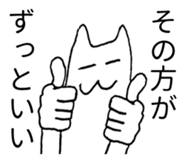 Japanese "Sono" sticker #3765374