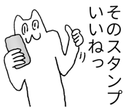 Japanese "Sono" sticker #3765375