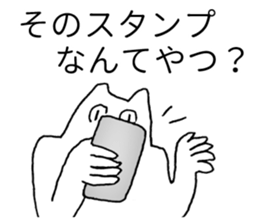 Japanese "Sono" sticker #3765376