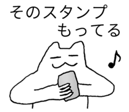 Japanese "Sono" sticker #3765377