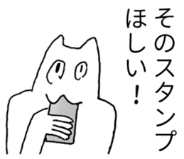 Japanese "Sono" sticker #3765378