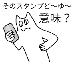 Japanese "Sono" sticker #3765379