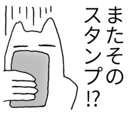 Japanese "Sono" sticker #3765380