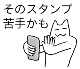 Japanese "Sono" sticker #3765381