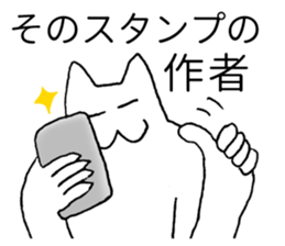 Japanese "Sono" sticker #3765382