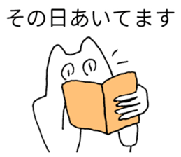 Japanese "Sono" sticker #3765383