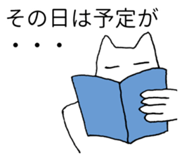 Japanese "Sono" sticker #3765384