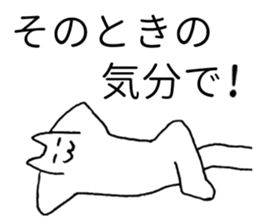 Japanese "Sono" sticker #3765386