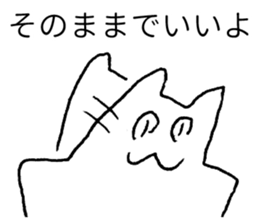 Japanese "Sono" sticker #3765387