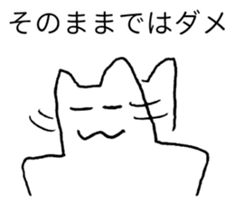 Japanese "Sono" sticker #3765388