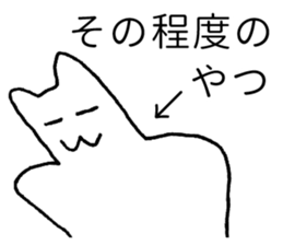 Japanese "Sono" sticker #3765395