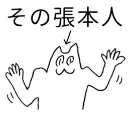 Japanese "Sono" sticker #3765396