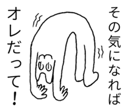 Japanese "Sono" sticker #3765397