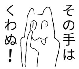 Japanese "Sono" sticker #3765398