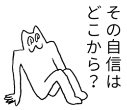 Japanese "Sono" sticker #3765402