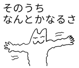 Japanese "Sono" sticker #3765405