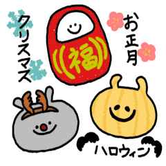 mimitan Event in the fall and winter