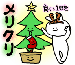 mimitan Event in the fall and winter sticker #3765449