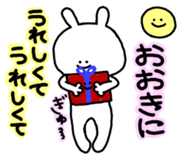 mimitan Event in the fall and winter sticker #3765452