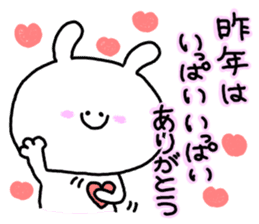 mimitan Event in the fall and winter sticker #3765458