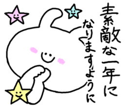 mimitan Event in the fall and winter sticker #3765460