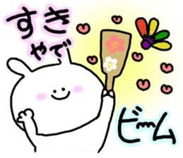 mimitan Event in the fall and winter sticker #3765461