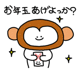 mimitan Event in the fall and winter sticker #3765467