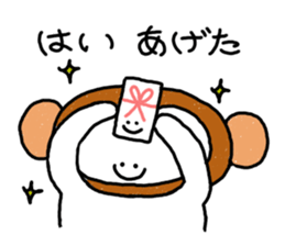 mimitan Event in the fall and winter sticker #3765468