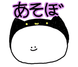 mimitan Event in the fall and winter sticker #3765473