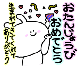 mimitan Event in the fall and winter sticker #3765483