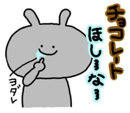 mimitan Event in the fall and winter sticker #3765484