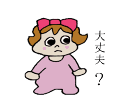 Kabako's daily life sticker #3765533