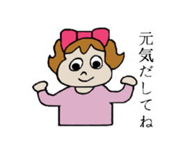 Kabako's daily life sticker #3765534