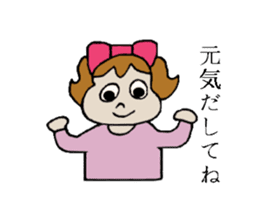 Kabako's daily life sticker #3765534