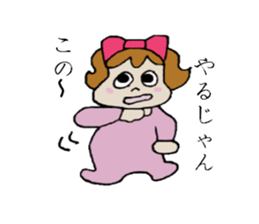 Kabako's daily life sticker #3765536