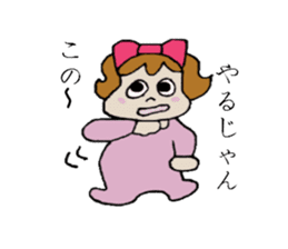 Kabako's daily life sticker #3765536