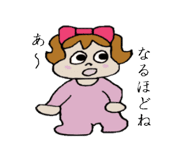Kabako's daily life sticker #3765537