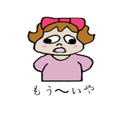 Kabako's daily life sticker #3765539