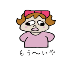 Kabako's daily life sticker #3765539