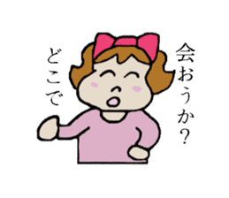 Kabako's daily life sticker #3765556