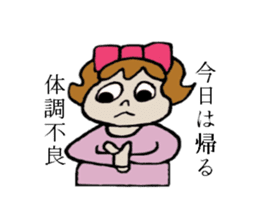 Kabako's daily life sticker #3765566