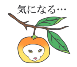 Cats to express 2 sticker #3765613