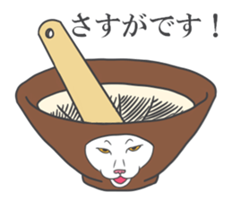 Cats to express 2 sticker #3765617