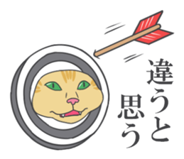 Cats to express 2 sticker #3765621