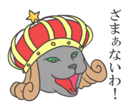 Cats to express 2 sticker #3765624