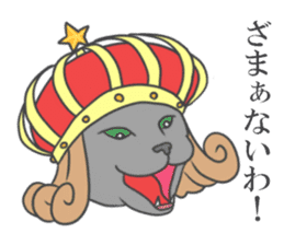 Cats to express 2 sticker #3765624