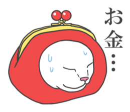 Cats to express 2 sticker #3765627