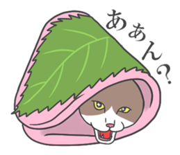 Cats to express 2 sticker #3765628