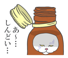 Cats to express 2 sticker #3765631